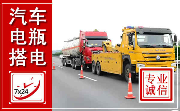 平塘吊车,汽车救援吊车电话