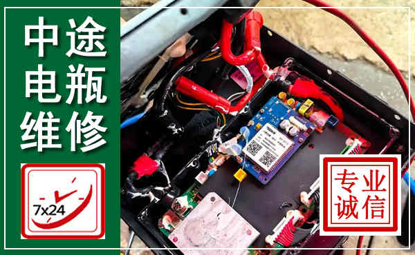 平塘汽车换电瓶,附近电瓶维修救援电话