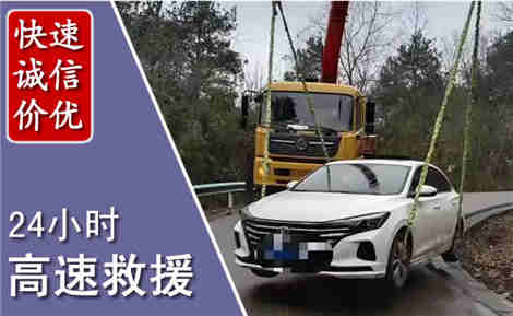 平塘高速公路救援场景与案例