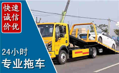 平塘拖车救援场景与案例