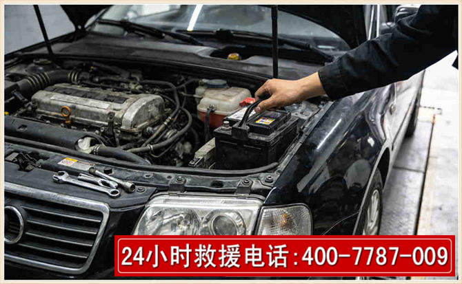 平塘汽车搭电 平塘汽车搭电
